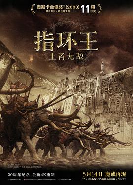 《溺爱调教》海报